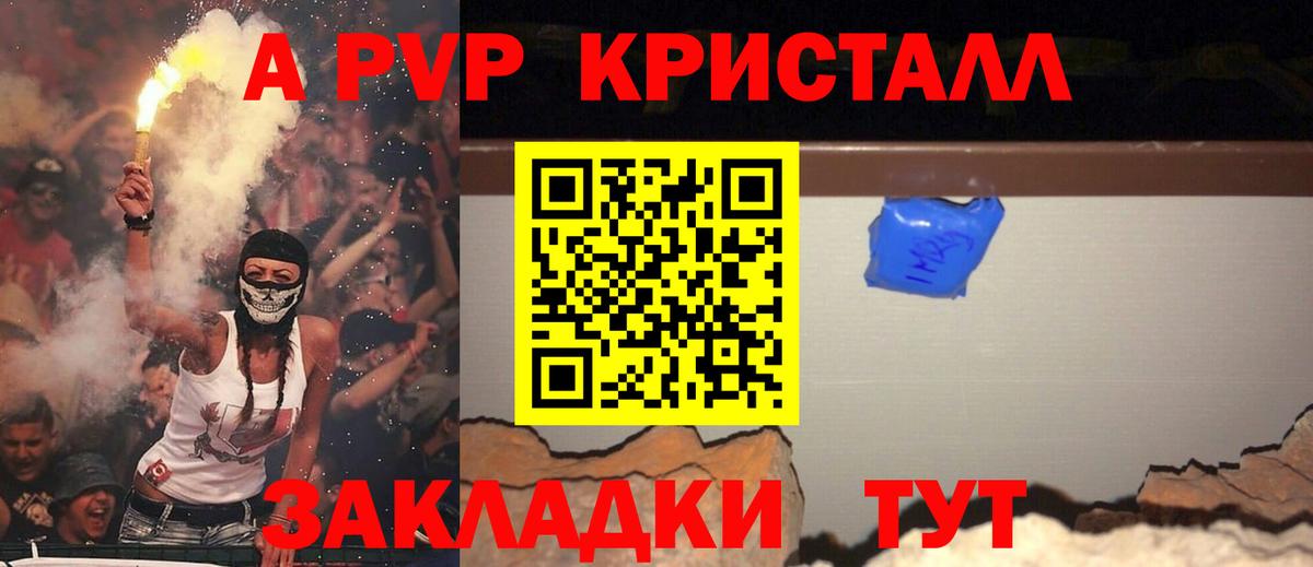 А ПВП СК Назарово