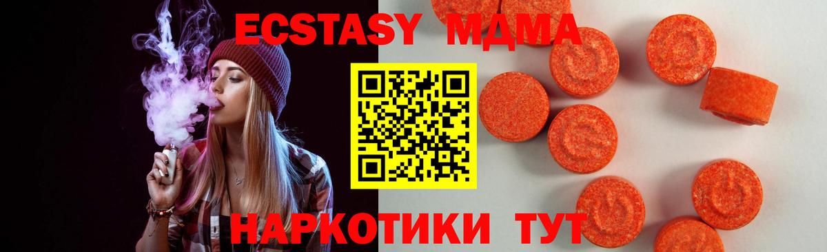 Экстази Cube Назарово