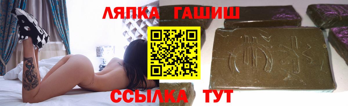 КОКАИН Назарово