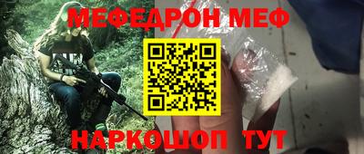 mdma Гусиноозёрск