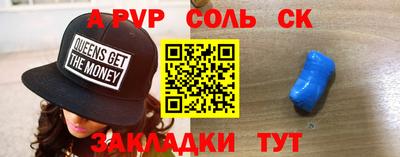 винт Гусев