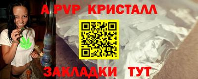 винт Гусев