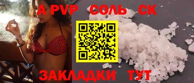 a pvp Гусь-Хрустальный