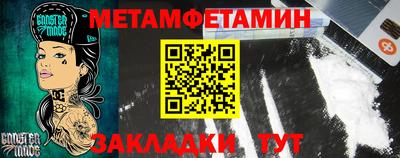 винт Гусев