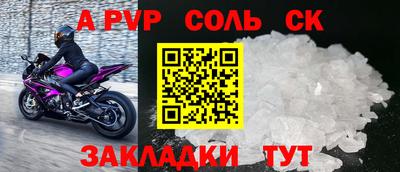 a pvp Гусь-Хрустальный