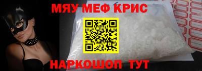 mdma Гусиноозёрск
