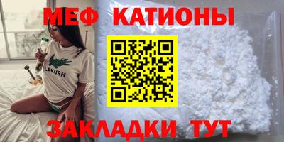 mdma Гусиноозёрск