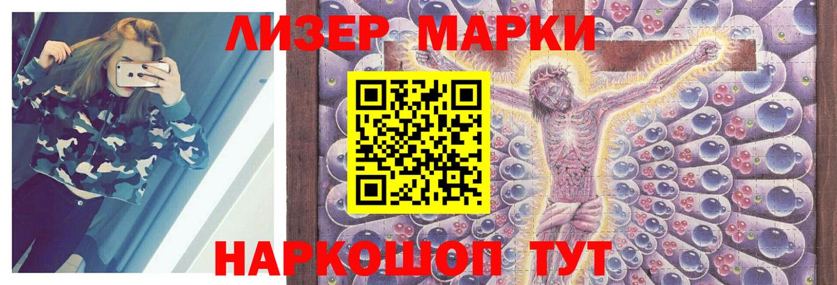 ЛСД экстази ecstasy  Вход с VPN  LSD-25 экстази ecstasy  Назарово 