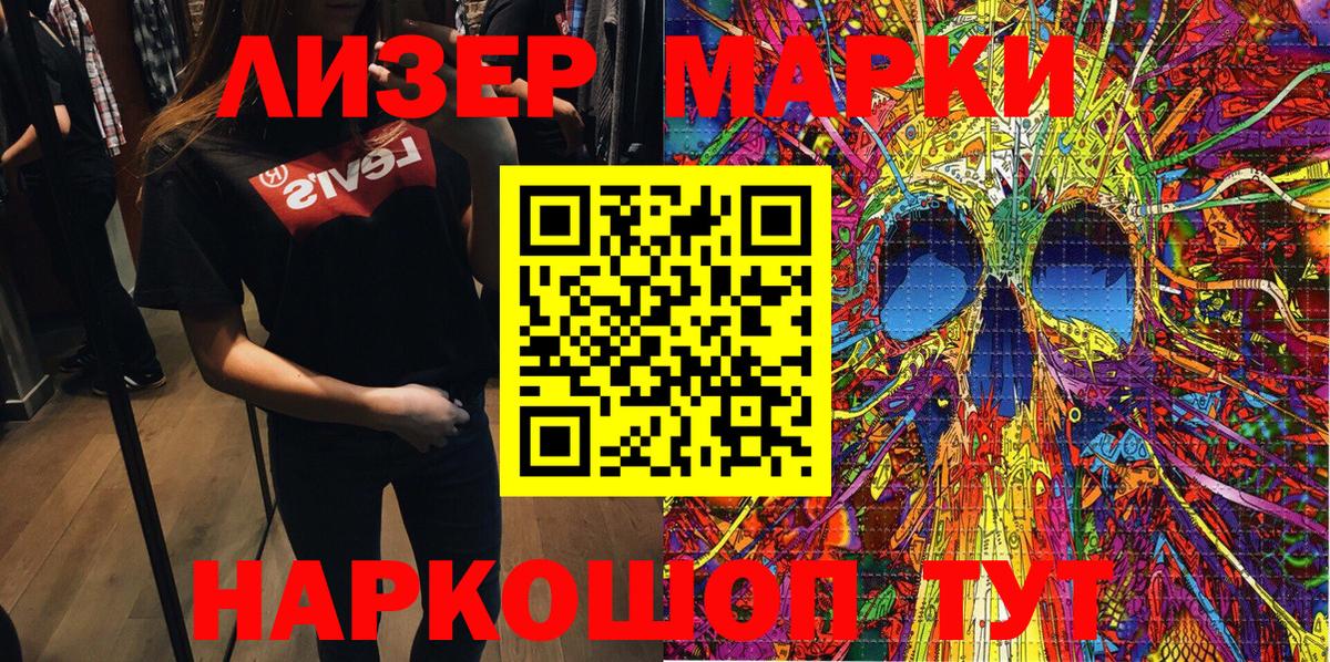 ГАШ  Назарово  Купить наркоту  Канабис  Меф МЯУ МЯУ   Вейп ТГК  Вход с VPN  А ПВП СК кристаллы 